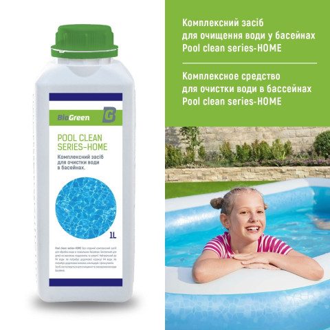 Препарат для очищення води в басейнах без хлору Pool clean series-HOME ТМ BioGreen 1л, хімія для басейну