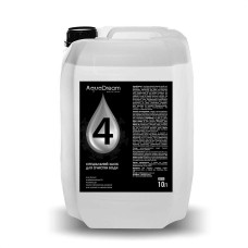 Aqua Dream 4 Спеціальний засіб для очищення води 10