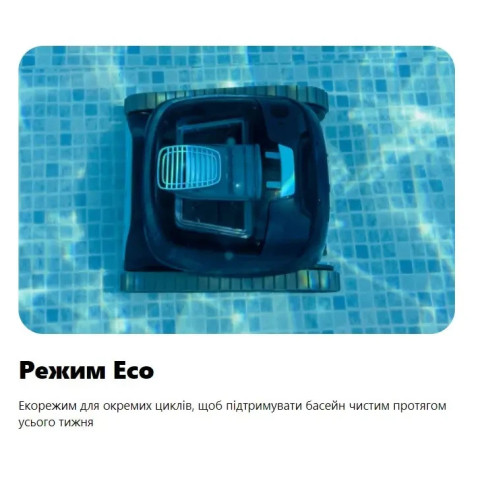 Акумуляторний робот-пилосос для басейну Dolphin Liberty 200 (L200 ) автоматичний