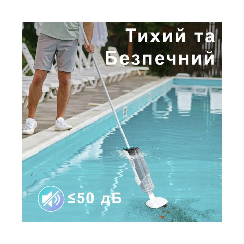 Робот пилосос для басейну акумуляторний AIPER Pilot V2, штанга, ручний (дно, стіни)