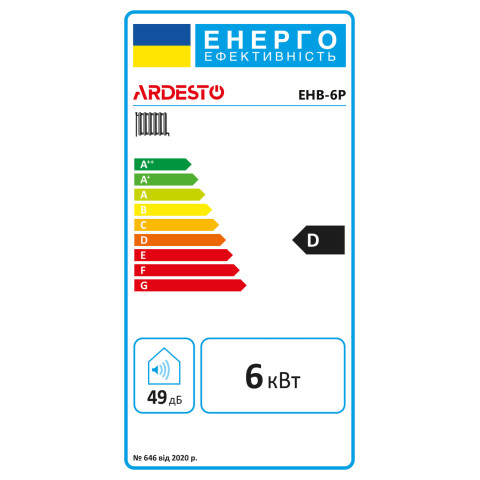 Котел електро Ardesto 6кВт 220V/380V одноконтурний з насосом