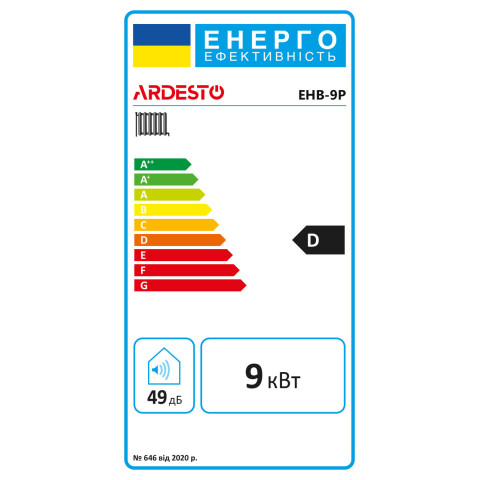 Котел електро Ardesto 9кВт 380V одноконтурний з насосом