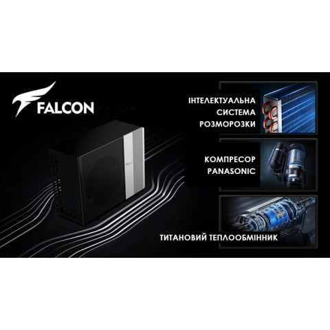 Тепловий насос до басейну до 50 м3 Falcon ULTRA 12,5 кВт інверторний 230В з WI-FI. Працює також на охолодження