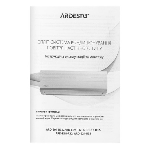 Кондиціонер ARDESTO до 70 м2 ARD-E24-R32 для дому білий