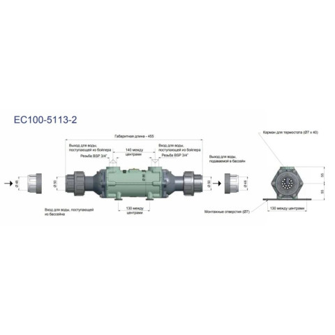 Теплообмінник для басейну Bowman 40 кВт трубчастий, розбірний корпус