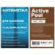 Active Pool Антиметал 5кг 80047