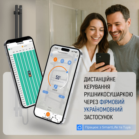 Рушникосушка Navin Класик Квадро 500х1200 Sensor з Wi-Fi, права, чорний муар