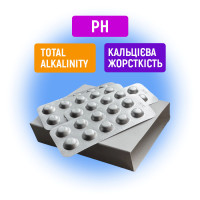Таблетки-реагенти для вимірювання PH, TA, CaHard PH (10 вимірювань)