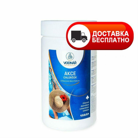 Шок Міні 1 кг (56% активного хлору) хлорна хімія для басейну VODNAR