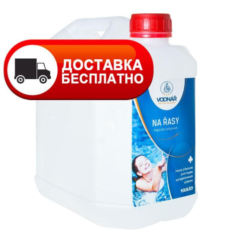 Засіб проти водоростей Кристал 3 л (альгіцид) VODNAR