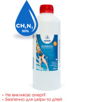 Хімія для басейну Екоцид 1 л (гуанідин < 90%) без хлору VODNAR