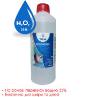Хімія для басейну Оксикомплекс 1 л (перекис водню 35%) VODNAR