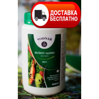 Кристал Система 250 (альгіцидний продукт, стабілізатор фотосистеми) VODNAR