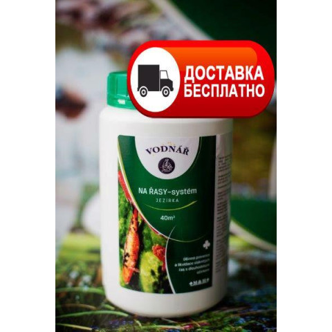 Кристал Система 250 (альгіцидний продукт, стабілізатор фотосистеми) VODNAR