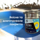 Епоксидна фарба для басейнів двокомпонентна 1 кг SOFT WATTER Білий plastall