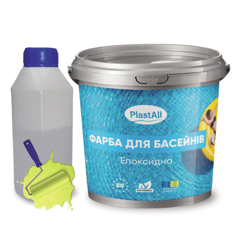 Епоксидна фарба для басейну 4,5 кг Plastall™ Жовтий plastall