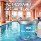 Епоксидна фарба для басейну 4,5 кг Plastall™ Жовтий plastall