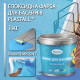 Фарба для басейну епоксидна двокомпонентна 1кг Plastall™ Блакитний plastall