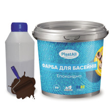 Епоксидна фарба для басейну 1кг Plastall™ Коричневий plastall