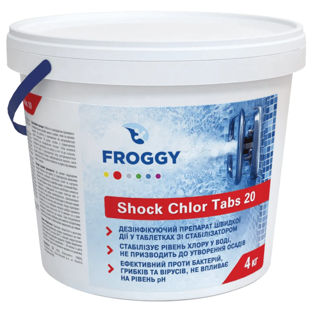 hlor_shokovyj_froggy_4_kg_v_granulah_3.png